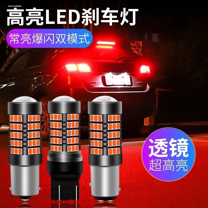 防频闪LED转向灯汽车改装转弯灯1156 T20双闪灯PY21W歪脚黄色灯泡