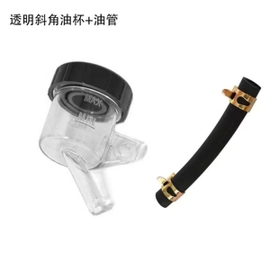 电动车小牛麦铃改装国产布雷博直推上泵油壶圆形透明可视油杯油管