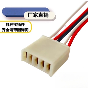 适配长安睿行M80 金牛星 之星7 M90欧诺玻璃升降器开关插头线束