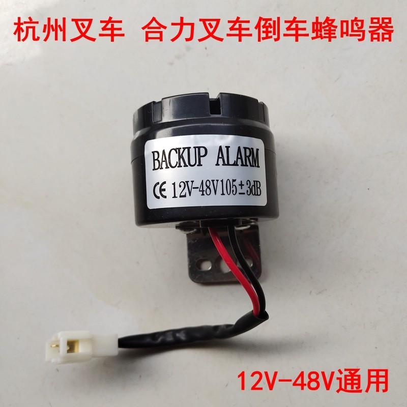 12v24v嘀嘀汽车大功率倒车滴滴声防水报警器喇叭货车叉车蜂鸣器提,汽车用品/电子/清洗/改装,汽车喇叭/高音头,淘宝优惠券,粉丝福利购,淘宝优惠卷