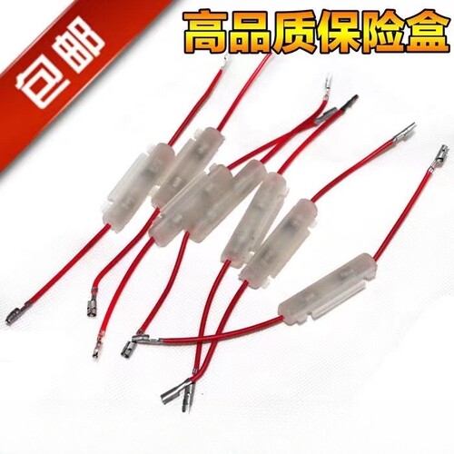 5*20mm6x30玻璃保险丝管1~15/30A250V行车记录仪点烟器摩托洗衣机