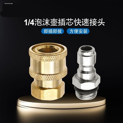 高压洗车机配件进水管铜奶嘴过滤器螺母快接头家用刷车泵吸水通用