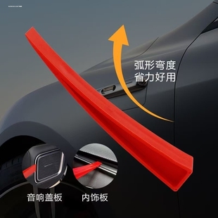 厂家直销汽车凹陷修复工具门支撑卡子车门凹凸找平起子去胶铲汽修