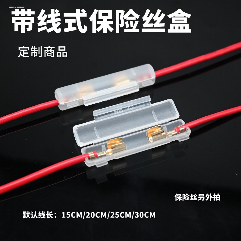 摩托车电瓶车保险管?10A/15A 踏板12V 125弯梁车玻璃保险丝6*30MM