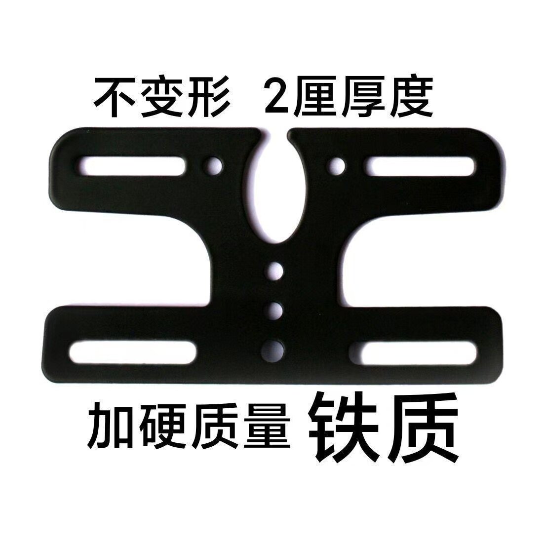 适用台铃五羊深远009A7A8T90尾灯牌照架电动车拍照通用挂牌照支架