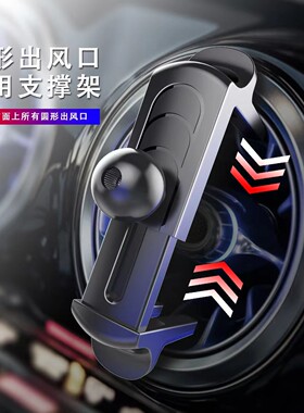 适用于北汽绅宝专用eu5 500车载手机支架D50x35 25圆形出风口bj20