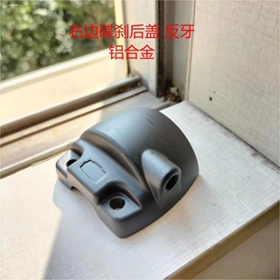 适用小龟三代把座爱玛改装小龟王电动车鼓刹碟刹开关组合开关后盖