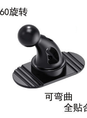 车载手机支架底座配件粘贴式底座17.20mm球头固定式手机支架底座