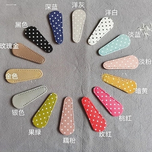 手工家用小剪刀刀尖保护套皮套安全防戳伤刮伤收纳便携套保护剪刀