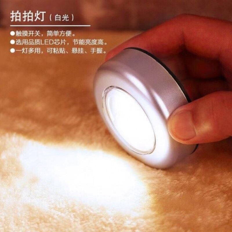 led���ĵ�/������/led����/������Ʒ���ĵ�/����Сҹ��ճ���¹�13.05Ԫ��3��(��4.35Ԫ/��)