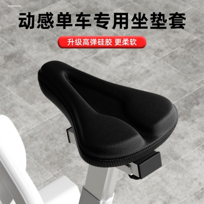 包邮自行车坐垫套记忆棉软座垫加厚硅胶山地车座椅套子单车配件