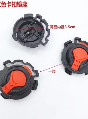 适用左拉ZOLA 台铃TAILG电动车男女士头盔镜片卡扣固定镜片镜座扣