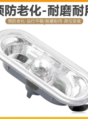 适用于大众凯路威T6迈特威MULTIVAN开迪MK4边灯叶子板转向灯边灯