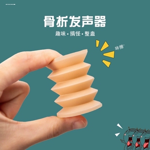 骨折骨骼发声器整蛊搞笑整人魔术道具学生吓人骨头断裂声音玩具