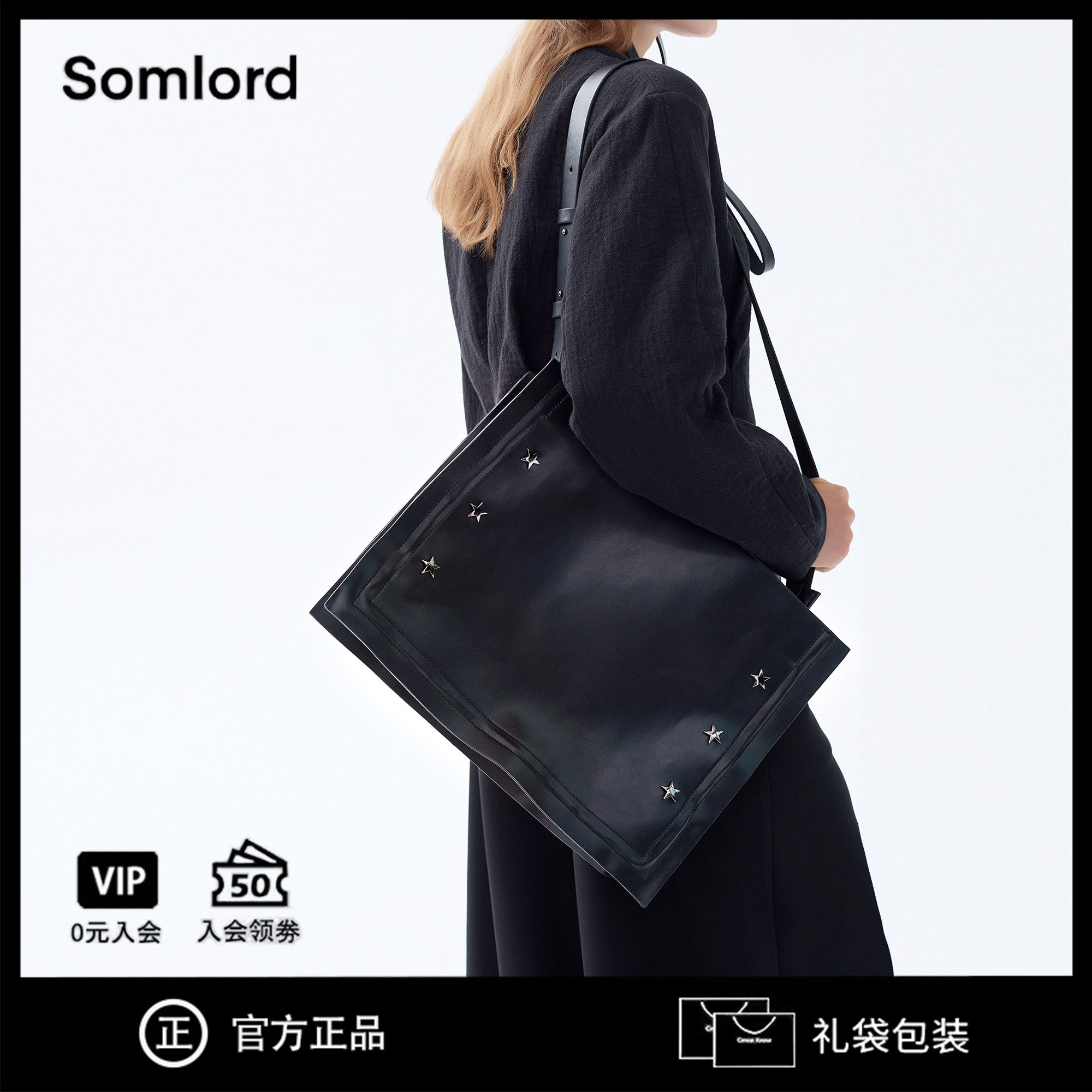 小众设计感捏形新款大容量托特包