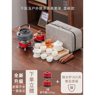 便携包车载野外露营装 .榜盛户外茶具套装 备旅行带烧水壶功夫泡茶
