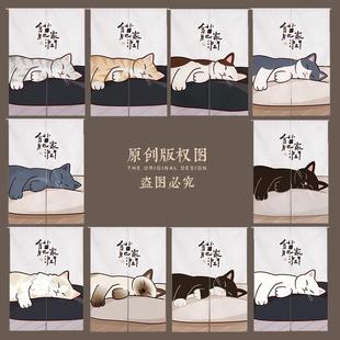 隔断帘卧室厨房柜子卫生间遮挡猫窗帘半帘卡 .门帘免打孔家用日式