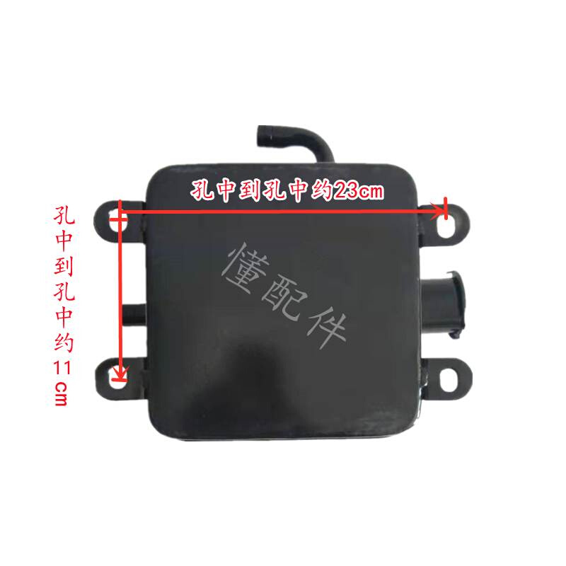 黄色工程农用三轮车液压油箱翻斗油壶油泵升降油五徵时风福田五星