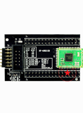 极速升润蓝牙4.2BLE模块2640R2F蓝牙模组USB转TTL串口转Z接板QFN