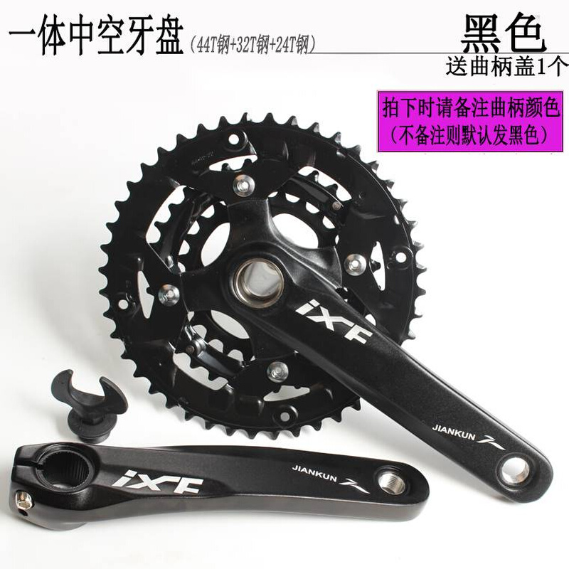 极速IXF登山自行车中空一体牙盘曲柄变速齿盘10速兼Y容9速大齿盘