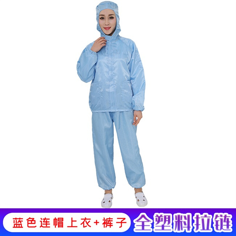 静电服工作服蓝色白色带帽无尘服分体大褂防静电工作服电子厂男女