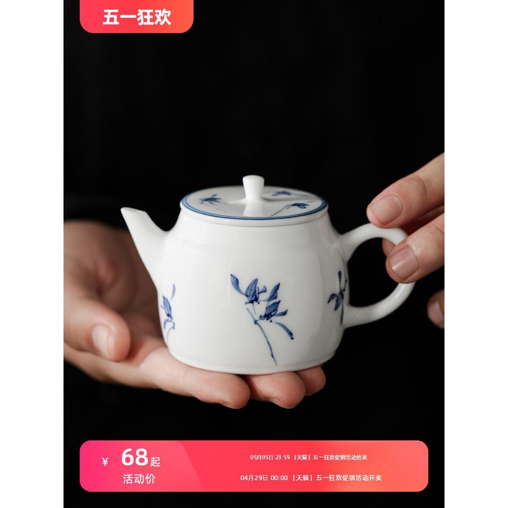 手绘蝴蝶兰花陶瓷茶壶单壶茶水分离过滤泡茶壶功夫茶具家用茶水壶