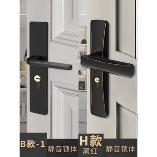 室门锁室内静音房门分体锁黑色卫生间实木门把手家用通用型锁 新品