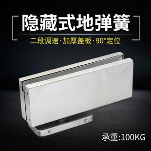 4X6A免挖坑地弹簧黑色隐藏天地铰链免开槽90度无框玻璃门地簧