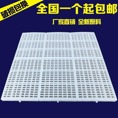 加密漏粪板塑料柔软塑料 底大号垫脚板L软狗笼垫板大型犬狗窝