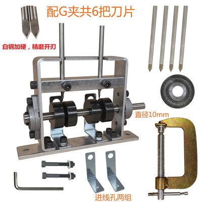 。小型废旧电线电缆手动机线剥剥铜线电器剥电线脱皮废铜Z线神机