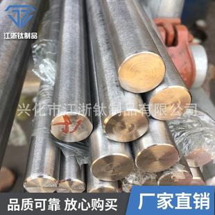 厂家TC4钛合金磨光棒 64钛合金磨光棒 64钛零切加工 纯钛磨光棒