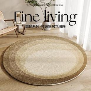轻奢高级垫子高级感沙发茶几卧室地垫 侘寂风圆形客厅地毯2024新款