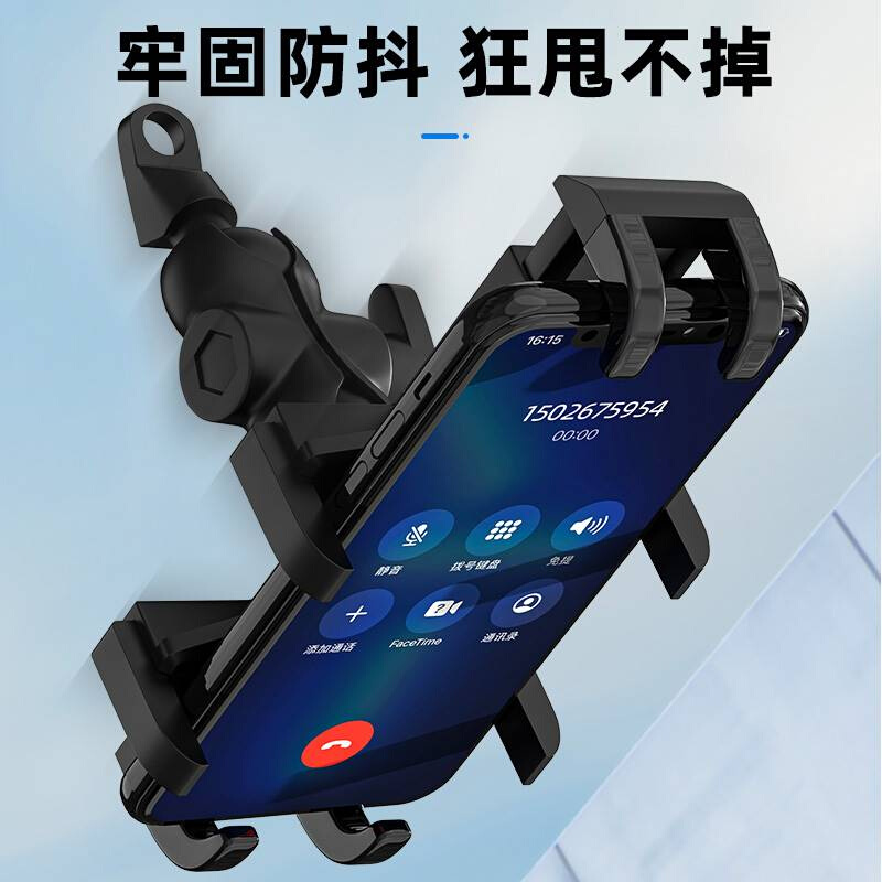 电动车手机架导航支架外送骑手机车车载电瓶自行车防抖手机架