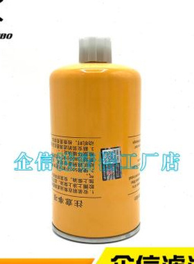 极速企信挖机斗山大宇150r 215 220 2257 机滤柴滤空滤液压滤芯保