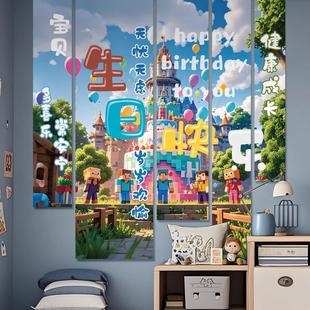 兒童生日快樂派對我 飾條幅男孩氛圍布置 世界主題背景掛布場景裝