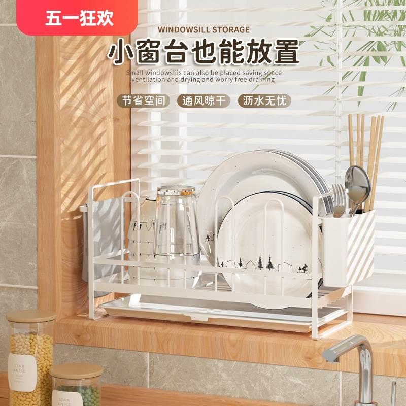 懒地日式小厨房碗盘架置物架杯架沥水架免打孔沥水碗架碗碟餐具架