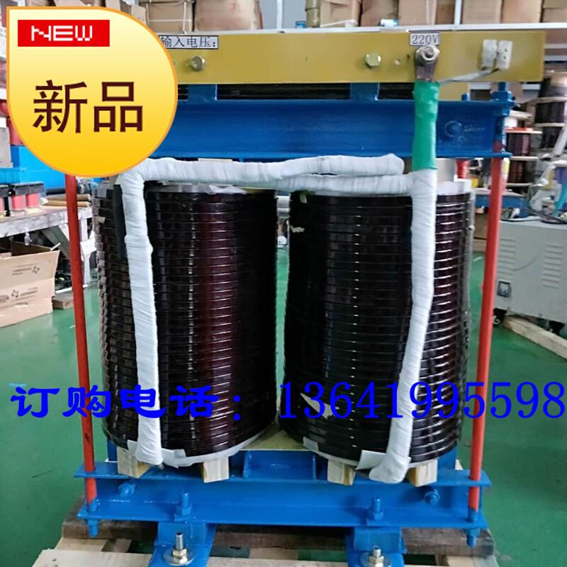 单相控制隔离变压器380v转220v110wv化工厂用80KW100kva设备升压
