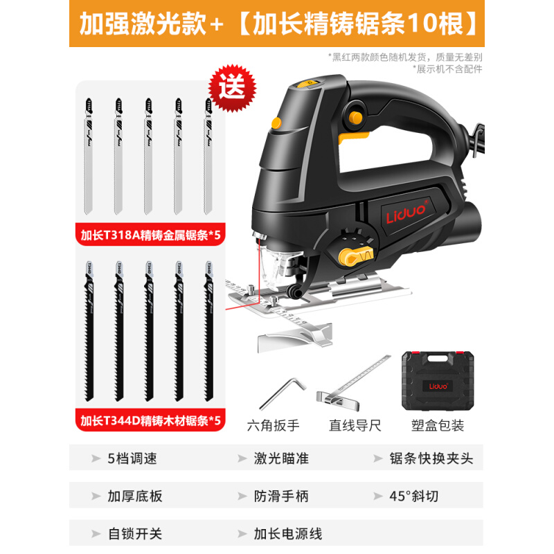 极速新品新品电动f曲线g锯木工锯电锯家用木板切割U机往复锯小型