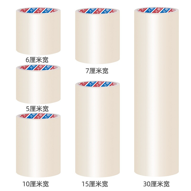 .粘大棚薄膜的大棚膜修补专用胶带防水加厚薄膜T修复塑料布补胶布