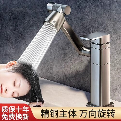 九玫王枪灰洗脸盆冷热龙头