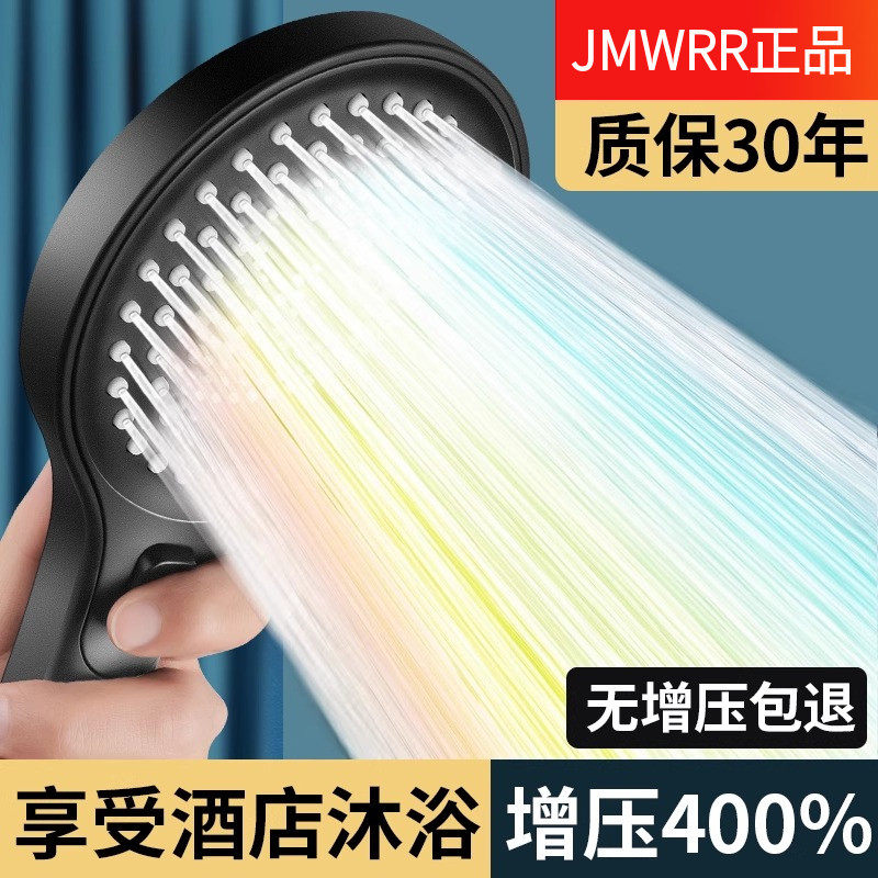 JMWRR正品三挡切换出水畅享淋浴图片