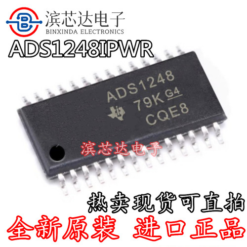 ADS1248IPWR ADS1248 全新原装现货 模数转换器芯片 封装TSSOP-28