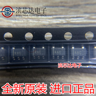 OPA320AIDBVR OPA320AIDBVT 丝印RAC运算放大器 SOT23-5 全新原装