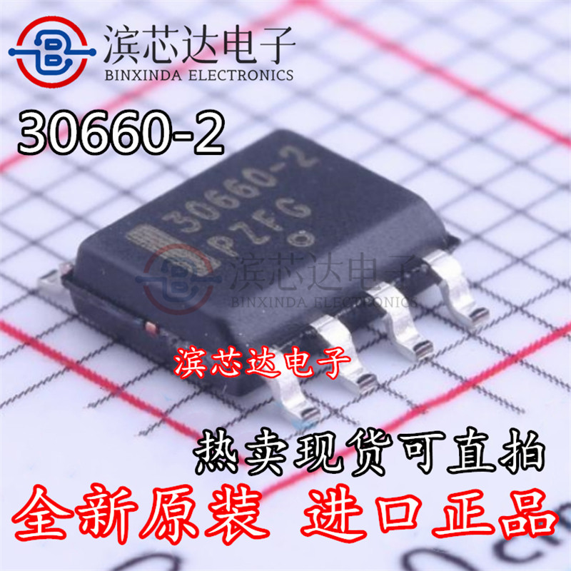 AMIS30660CANH2RG 丝印30660-2 封装SOP-8 驱动器芯片IC 全新原装