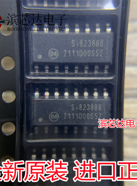 SI8238BB-D-IS1R SI8238BB 双隔离栅极驱动器Si8238全新原装SOP16