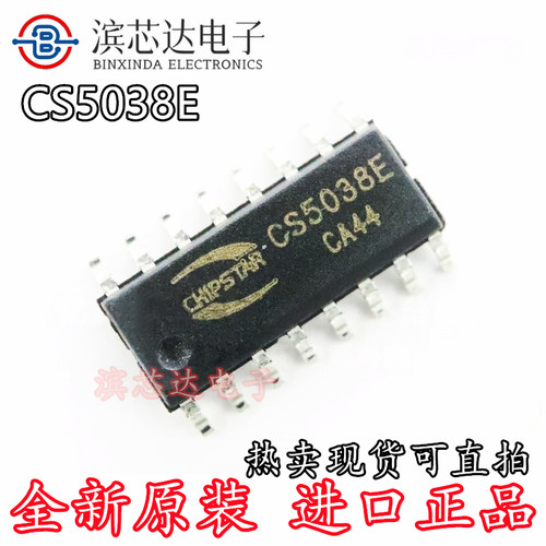 CS5038E 全新原装现货可直拍 贴片SOP-16 升压型开关稳压器IC芯片