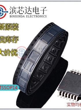 TLV2784CPWR TI 封装TSSOP14 丝印2784C 通用放大器 全新原装现货