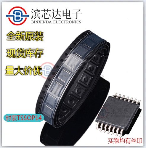 TLV2464AIPWR 丝印TY2464A 贴片TSSOP14 运算放大器 全新原装现货