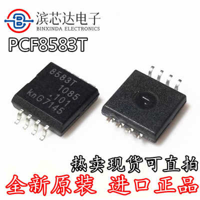 PCF8583T 贴片8脚 PCF8583 8583T 全新进口 SOP-8 实时时钟芯片IC