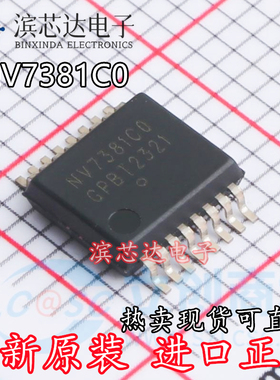 NCV7381CDP0R2G NV7381C0 全新原装现货 封装SSOP16 驱动器芯片IC